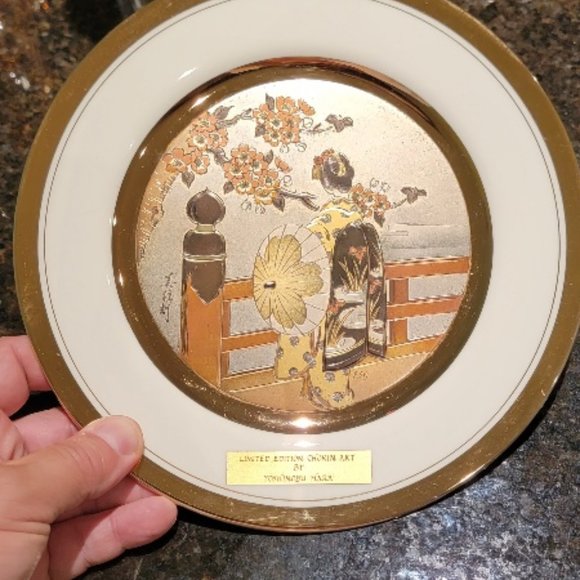 Decorative Chinese Motif & Yoshinobu Hara Chokin Limited Edition 1983 - Picture 1 of 6